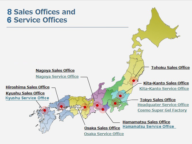 List of Offices in Japan COSMO LEAK TESTER / COSMO INSTRUMENTS CO., LTD.
