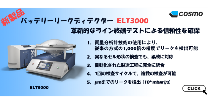 タスコ 高精度リークテスター TA430MB - 4